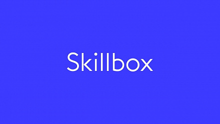 Skillbox